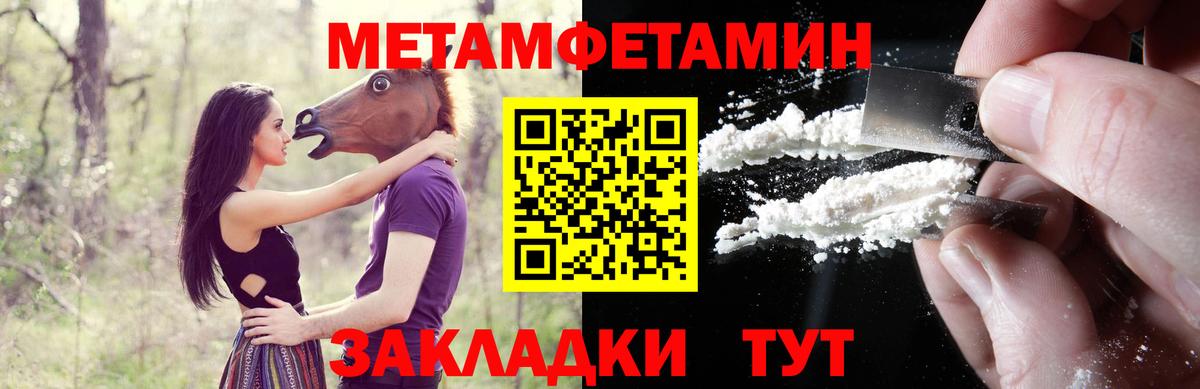 Amphetamine Розовый  АМФЕТАМИН  АМФЕТАМИН  Моздок  Вход с VPN 