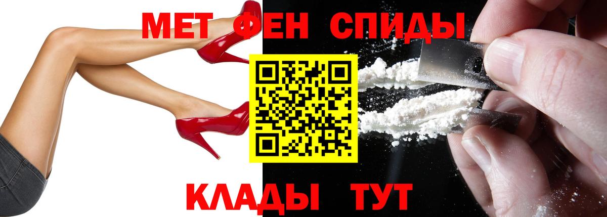 АМФЕТАМИН 98% Моздок