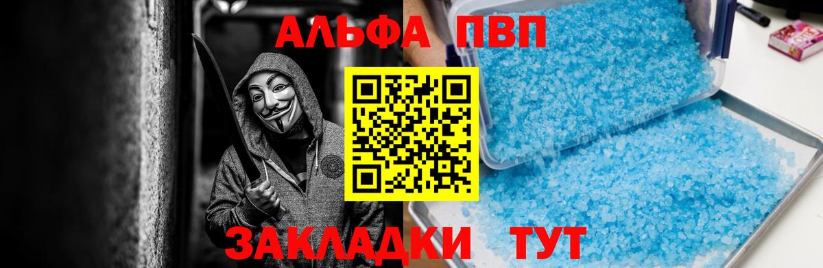 A PVP СК КРИС Моздок