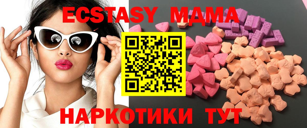 ЭКСТАЗИ Cube Моздок