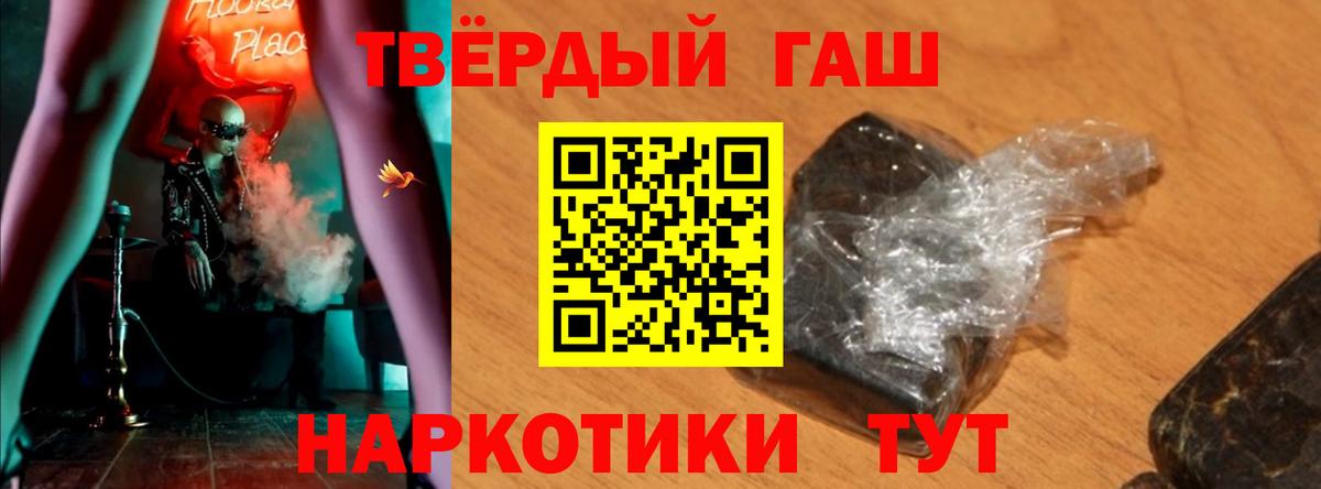 Гашиш индика сатива Моздок