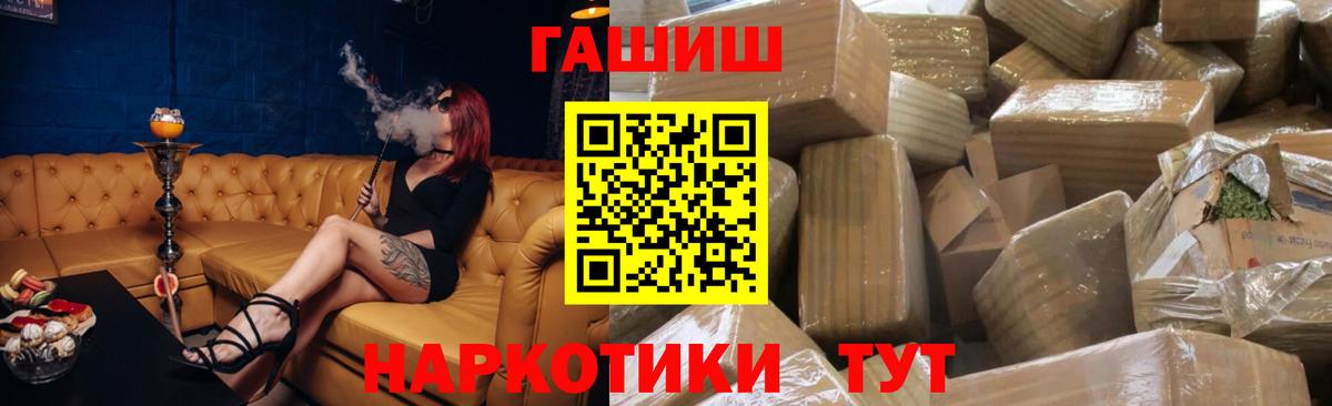 Моздок  ГАШ VHQ  Гашиш ice o lator  Вход с VPN 