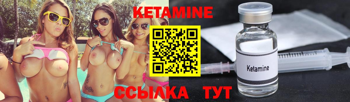 Моздок  КЕТАМИН ketamine  МЕГА ссылка  Вход с VPN  КЕТАМИН ketamine 