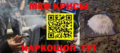 кристаллы Старая Купавна