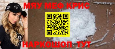 кристаллы Старая Купавна