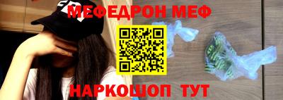 дурь Ставрополь