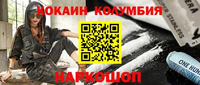 кристаллы Старая Купавна