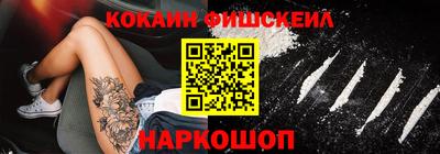 кристаллы Старая Купавна