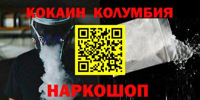 дурь Ставрополь