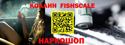 дурь Ставрополь