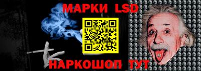 дурь Ставрополь