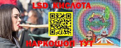 кристаллы Старая Купавна