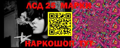 кристаллы Старая Купавна