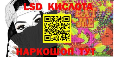 дурь Ставрополь