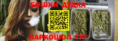 дурь Ставрополь