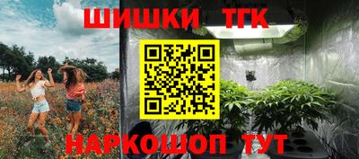 дурь Ставрополь