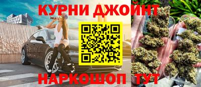 дурь Ставрополь