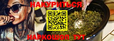 кристаллы Старая Купавна