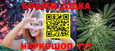 дурь Ставрополь