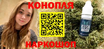 кристаллы Старая Купавна