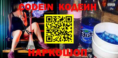 дурь Ставрополь