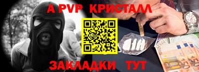 дурь Ставрополь