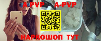 дурь Ставрополь