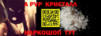 дурь Ставрополь