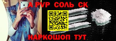 кристаллы Старая Купавна