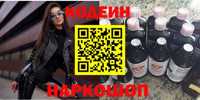 кристаллы Старая Купавна