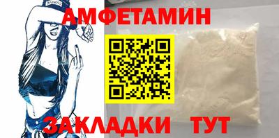 дурь Ставрополь