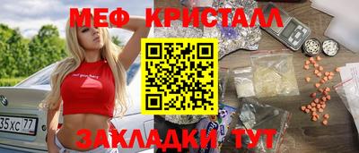 кристаллы Старая Купавна