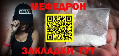 дурь Ставрополь