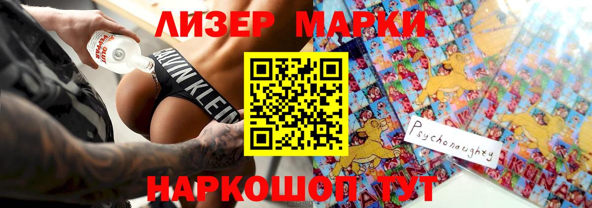 Лсд 25 экстази кислота  Лсд 25 экстази кислота  Вход с VPN  Моздок 