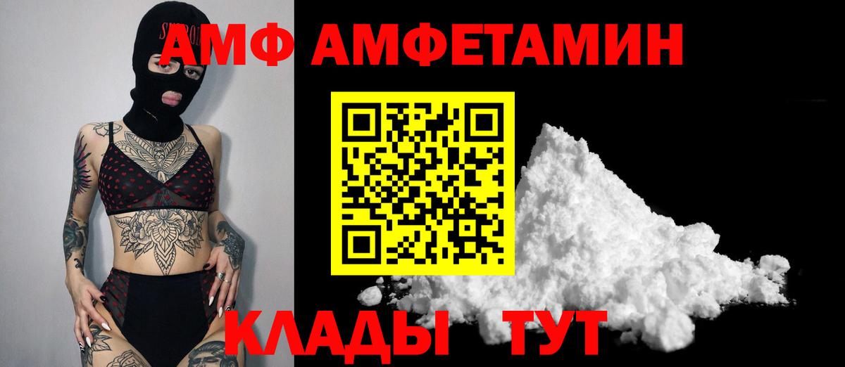 Моздок  Первитин Methamphetamine  Вход с VPN 