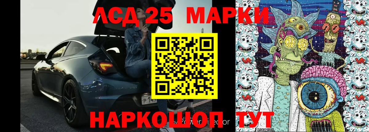 Марки N-bome 1,8мг  Вход с VPN  Моздок  Марки NBOMe  Марки N-bome 1,8мг 