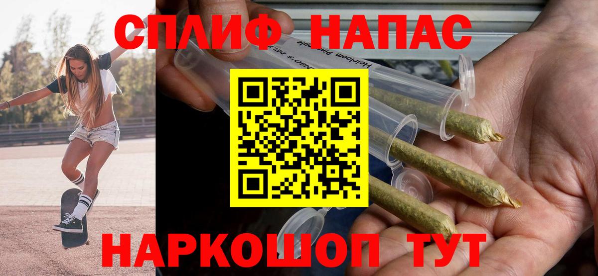 Шишки марихуана AK-47  Вход с VPN  Марихуана конопля  Бошки Шишки сатива  Моздок 