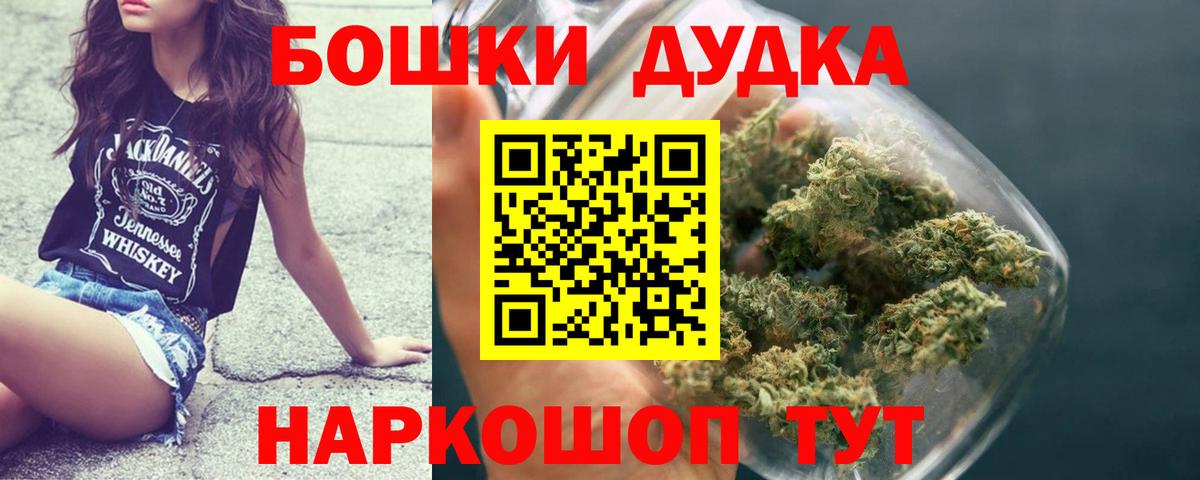 Шишки марихуана AK-47 Моздок